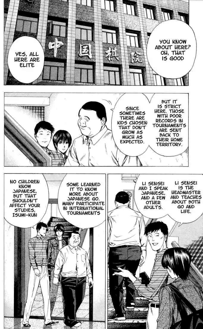 Hikaru no go Chapter 132 2